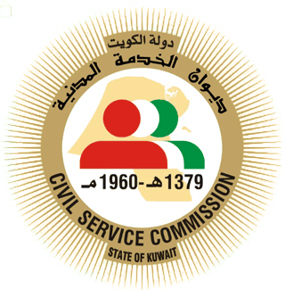 Civil Service Commission Logo