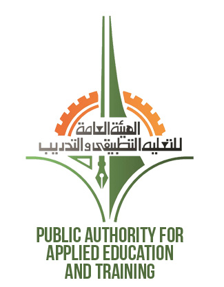 Public Authority For Applied Education And Training PAAET Logo